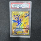 Pikachu & Zekrom GX SM248 Sm Holo