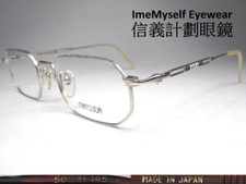 Matsuda 2881 vintage optical frames eyeglasses for reading