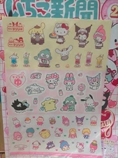 Sanrio characters big sticker sheet 