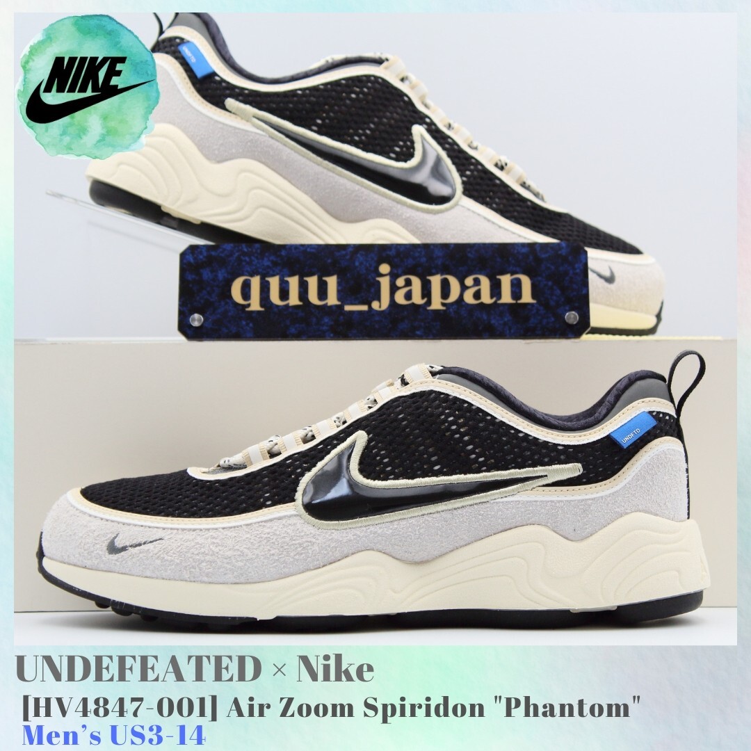 Size 11 - Nike Undefeated x Air Zoom Spiridon SP Phantom for sale