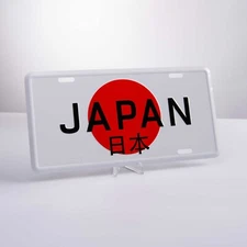 Japan Flag License Plate - 3D Embossed Metal Car Truck Tag Sign - Nihon 日本