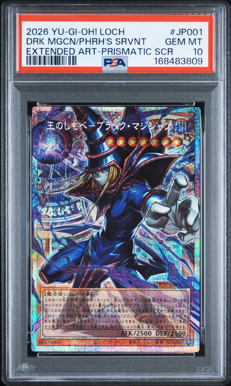 Dark Magician Pharaoh's Servant 2026 Japan Yu-Gi-Oh! Extended Art Prisma PSA 10