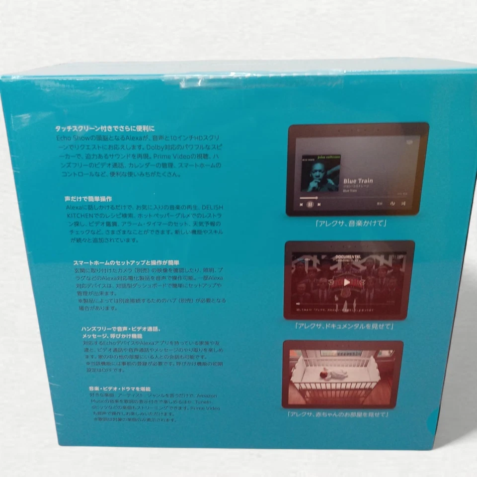 NEU Amazon Echo Show 10 (2. Gen) - 10" HD Alexa Smart Assistant WHITE SANDSTONE - Bild 3 von 4