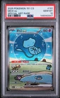 2025 POKEMON SIMPLIFIED CHINESE 151 C-COLLECTION 151 #191 MEW EX PSA 10