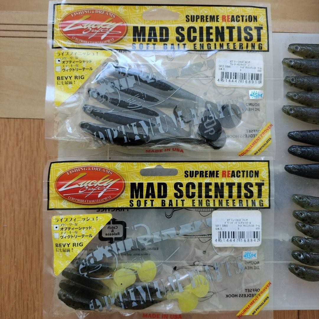 Opti Shad + Alabama Rig Set - Image 2