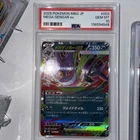 Pokemon TCG PSA10 Mega Gengar ex 003/021 Mag: Mega Starter Set Holo (Jap)