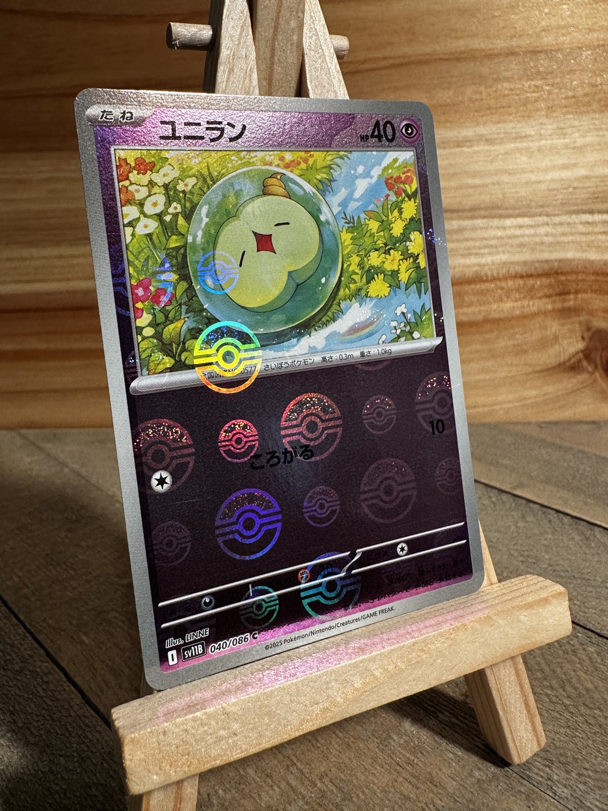 Pokemon SV11B: Black Bolt Reverse Holo,Pokeball,Japanese Solosis #040/086 MINT