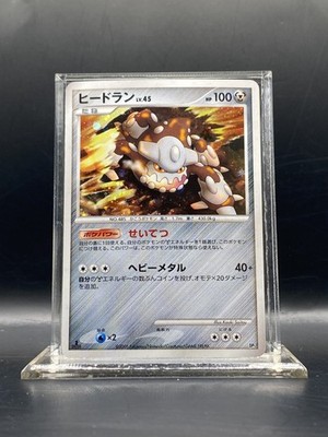 Heatran Heatran vs Regigigas Deck Kit Holo (Japanese) MP