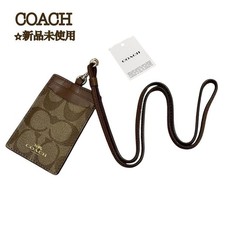 Brand new COACH ID Case Lanyard Khaki Signature 22a