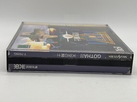 Sega Saturn - Gotha II: Tenkuu No Kishi Tratto - Japan JP IMPORT