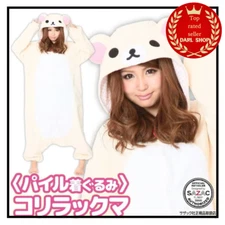 Sazac Korilakkuma Fleece Costume White Rilakkuma Halloween Cosplay Free Size