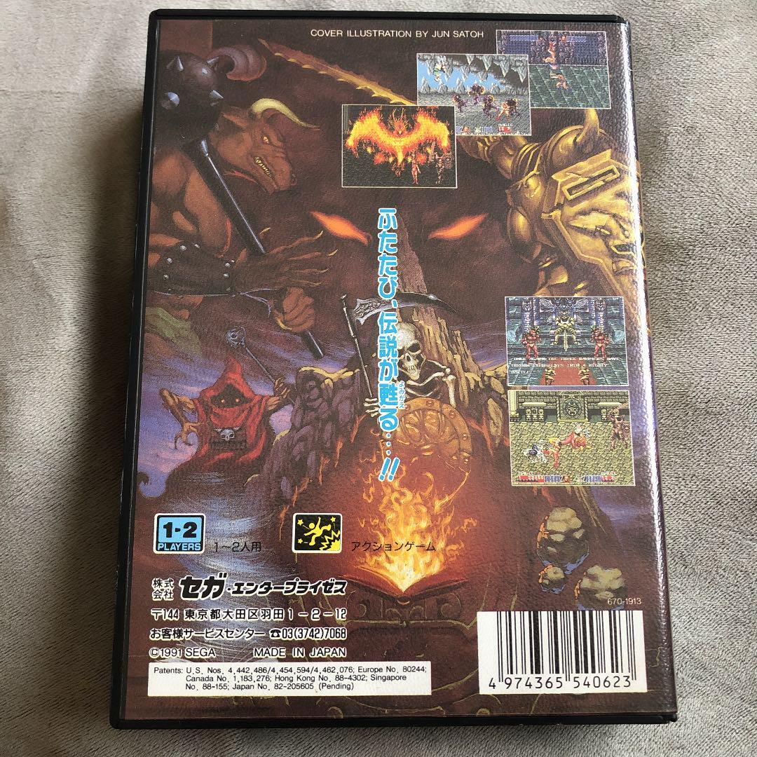 Golden Axe 2 Mega Drive Sega Mega Drive MD Boxed with Manual Japan