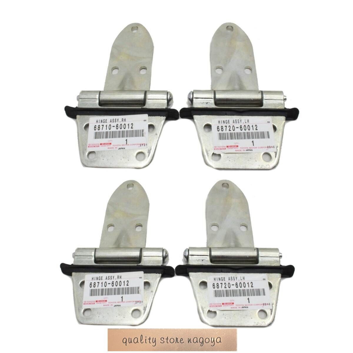 Toyota Land Cruiser FJ40 BJ40 1969-1986 Door Panel Trim Board SET - Foto 9