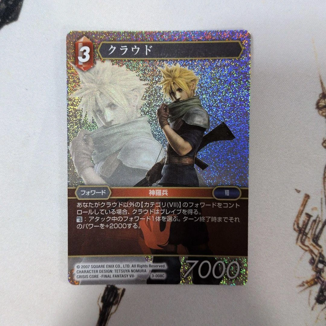Final Fantasy Cloud 3-008C eBay TCG Opus III FFTCG Mint Near