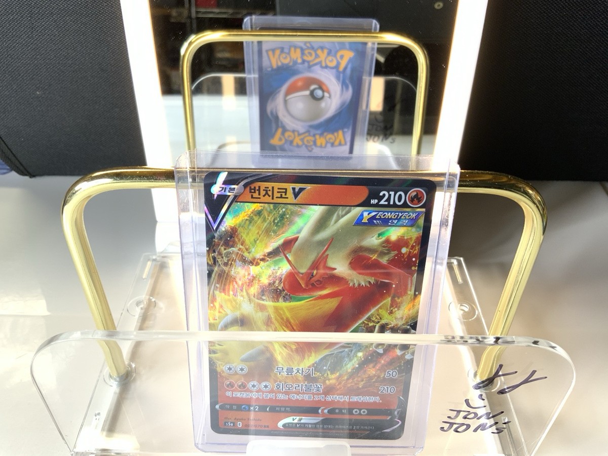 Korean Blaziken 007/070 RR Pokemon s5a Matchless Fighter Pokemon