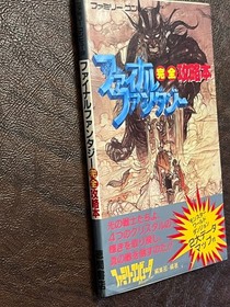 NES Nintendo Japan Final Fantasy I 1 Strategy Guide Book Rare