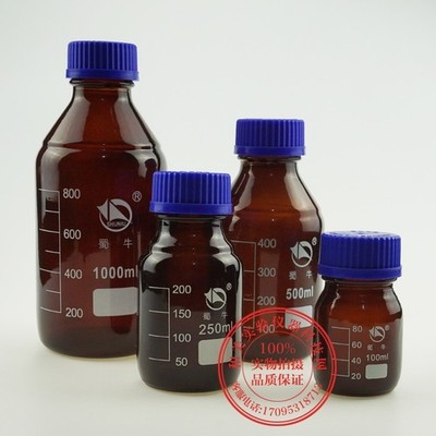 500mL   Brown Lab Glass Reagent bottle cap autoclavable heavy wall M3035 QL #bv
