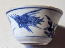 #125 Chinese Porcelain Ca Mau Shipwreck Hoard ca. 1700's