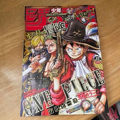 New Unread Weekly Shonen Jump 2024 Issue 17 ONE PIECE Cover