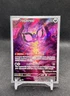 SEALED - Pokemon TCG Pecharunt SVP129 Pokemon Center Stamped Shrouded Fable