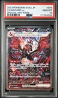 2023 POKEMON JPN SV4A-SHINY TREASURE EX SPECIAL ART RARE CHARIZARD EX PSA 10