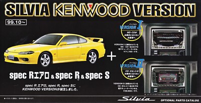 ✮ Nissan Silvia S15 ✮ Dealer Brochure Catalog JDM | eBay