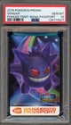 Pokemon Gengar Pokemon Tournament Bana Passport Promo PSA 10 Gem Mint