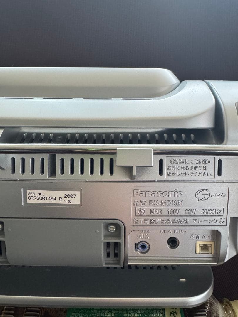 Panasonic（CD・MD・TAPE・RADIO）RX-MDX81 Panasonic RX-MDX81 Portable CD MD Cassette Radio Boombox Audio