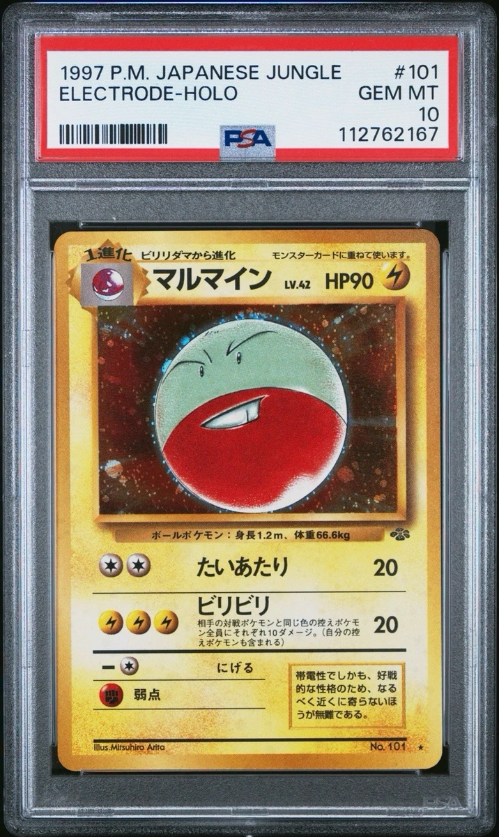 Pokémon TCG Jungle Grade 10 Japanese Individual Collectible Card