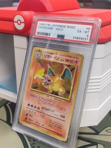 PSA 6 1996 P.M. Japanese Basic Charizard #6 Pokemon Holo Card - Shipping Insured