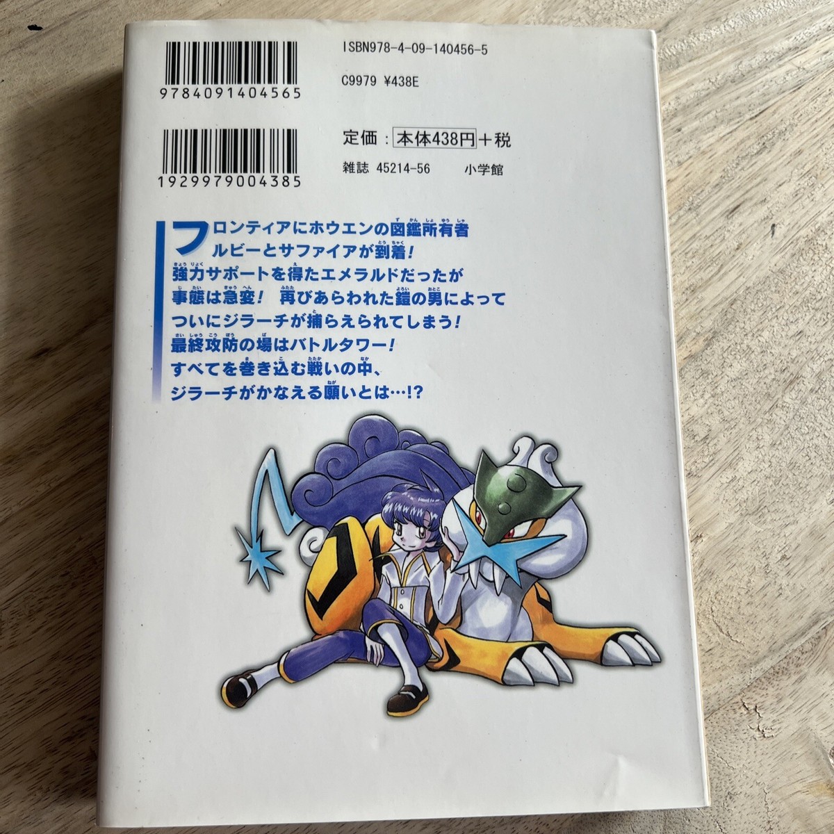 即購入OK　Pokémon adventures ポケモン8冊セット 漫画　英語 Pokémon Adventures Collector's Edition, Vol. 8 (8): Kusaka