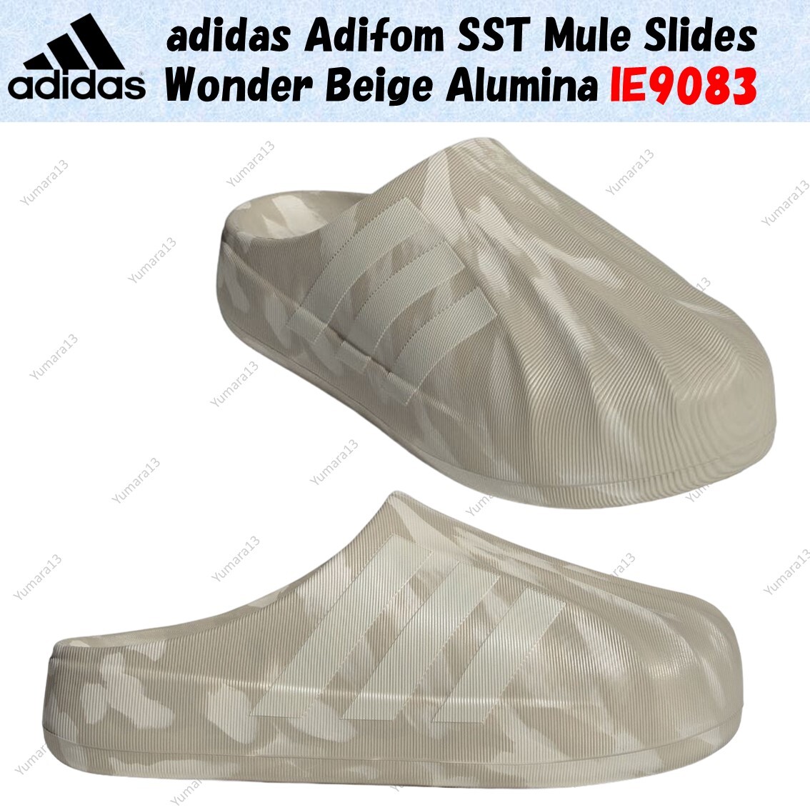 adidas Adifom SST Mule Slides Wonder Beige Alumina IE9083 adidas Adifom SST Mule Slides Wonder Beige Alumina IE9083