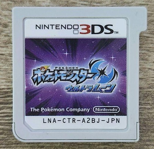 Nintendo Switch 3DS DS Pokemon Games Series 26 Type Japanese Ver