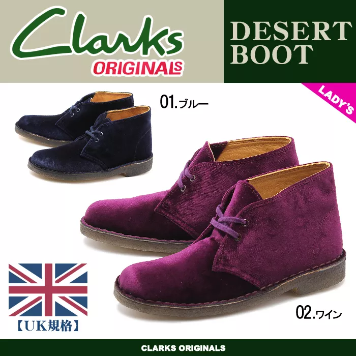 Clarks Originale Donna X Deserto Stivali Vino Sintetico UK 3 7 C
