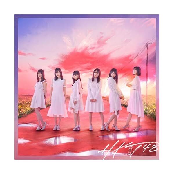 HKT48 Ishi Limited Edition Type B CD DVD Japan UPCH-80507 4988031311929