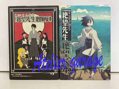 TV ANIMATION Sayonara Zetsubou Sensei Zan / Zoku Official Fan Book Set Japanese