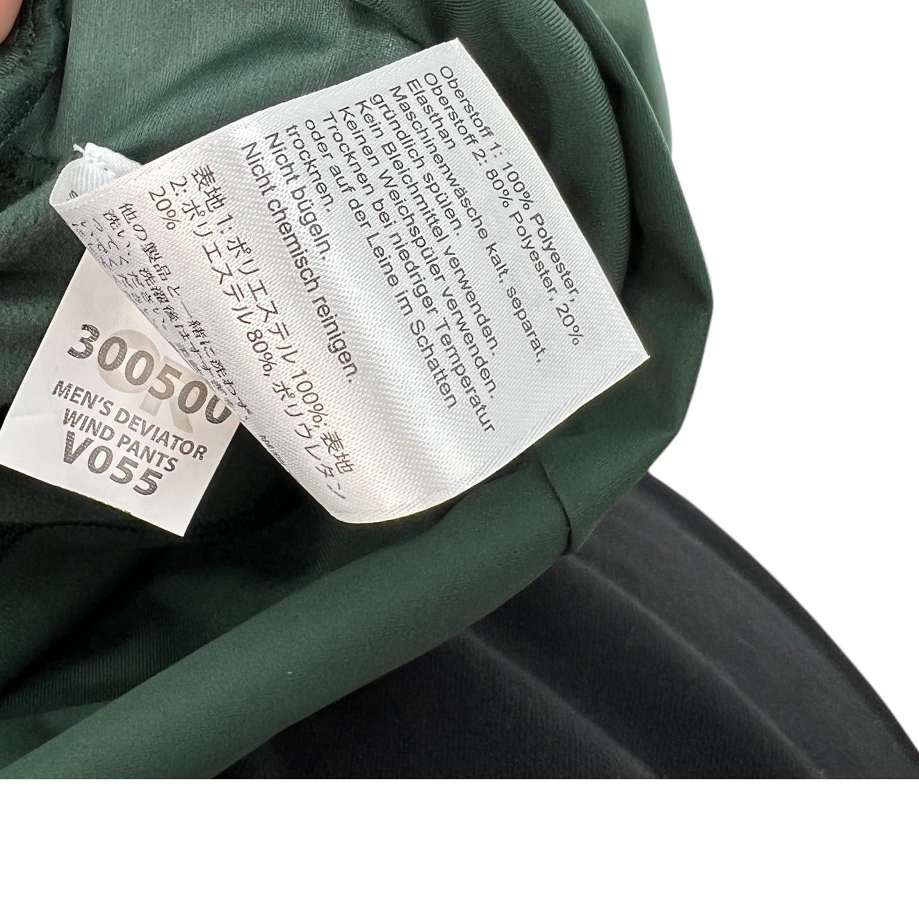 Outdoor Research Deviator Wind Pants Athleisure A… - image 11