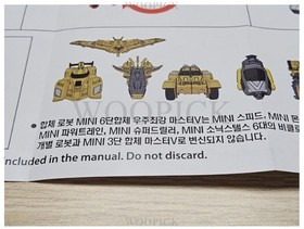 TOBOT V Mini MASTER V Gold Edition Integration Transformer Robot Korean Toy 2026