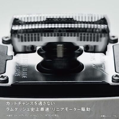 Panasonic Lamdash Palm-in Men's Shaver Type 5 Blade Matte Black ES