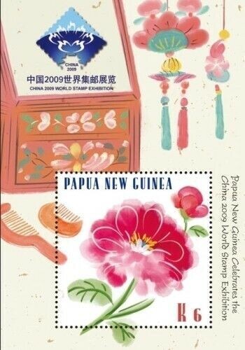 2009 Papua New Guinea - K6 Peony Flower - Sheetlet - MNH