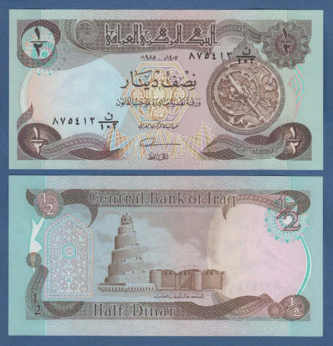 Iraq / Iraq 1/2 Dinar 1985 UNC P.68 b