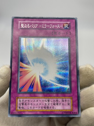 YuGiOh Vol.7  Secret Rare Mirror Force Japanese No Ref  2000 - Picture 57 of 68