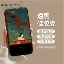 Yong Ye Xing He 永夜星河 Yu Shuxin 虞书欣 Ding Yuxi 丁禹兮For iPhone Protection Shell Gift