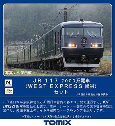 TOMIX N gauge 117-7000 series WEST EXPRESS Galaxy 6-car set TOMIX N gauge 117-7000 series WEST EXPRESS Galaxy 6-car set