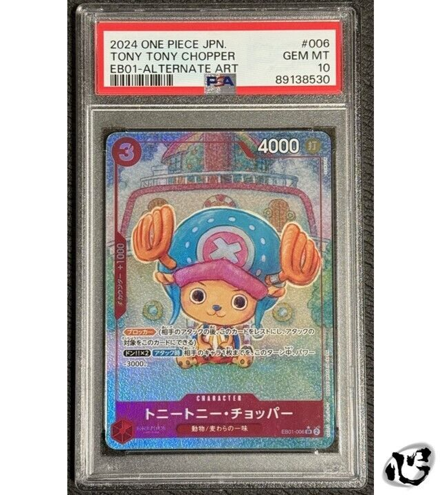 PSA 10 Tony Tony Chopper EB01-006 SR One Piece Card Game Japanese
