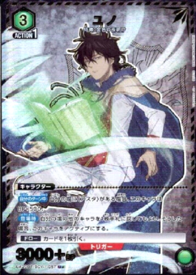 Union Arena Card Black Clover Yuno Grinberryall U Parallel