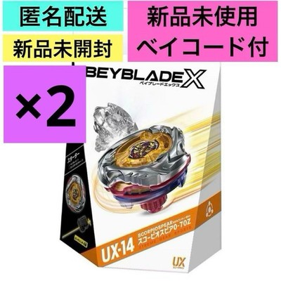 Beyblade X UX 14 Scorpio Spear 0 70Z Set of 2