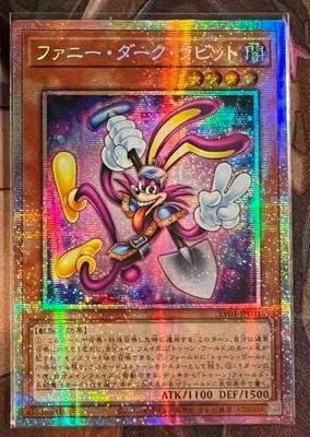 Yu-Gi-Oh! RV01 Funny Dark Rabbit RV01-JP001 PSER Japanese Card NM