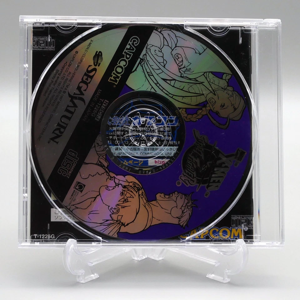 [ SAT ] X-MEN VS STREET FIGHTER + 4MB RAM - Capcom 2D Fighter - Saturn JAPAN - Image 3 of 4
