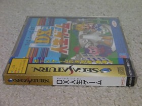 !SS DX Life Game (with obi) DX Jinsei Game/SEGA SATURN
